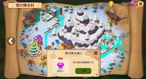 画像ギャラリー No.003のサムネイル画像 / 「ピコットタウン」が大型アップデートを実施。城主レベルの上限を開放