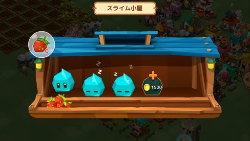 画像ギャラリー No.006のサムネイル画像 / 「ピコットタウン」が大型アップデートを実施。城主レベルの上限を開放