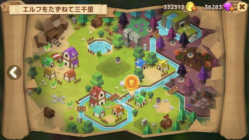 画像ギャラリー No.004のサムネイル画像 / 「ピコットタウン」で城主レベルの上限が開放。大陸探検の新ステージを追加