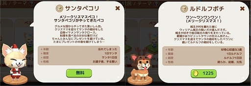 画像ギャラリー No.004のサムネイル画像 / 「ピコットタウン」でクリスマスイベントがスタート