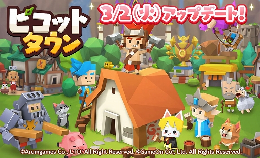 画像ギャラリー No.001のサムネイル画像 / 「ピコットタウン」,大陸探検に“干からびた砂漠都市”が実装