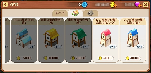 画像ギャラリー No.004のサムネイル画像 / 「ピコットタウン」,大陸探検に“干からびた砂漠都市”が実装
