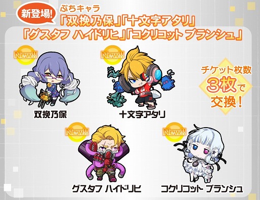 画像ギャラリー No.004のサムネイル画像 / 「太鼓の達人ニジイロVer.」,「#コンパス」とのコラボが6月22日にスタート