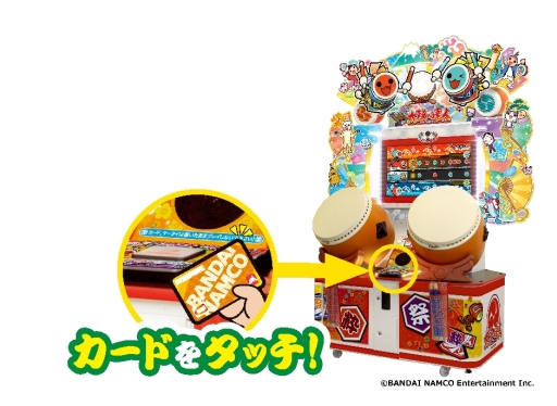 画像ギャラリー No.009のサムネイル画像 / 「太鼓の達人 ニジイロVer.」で「スタートダッシュ2020」キャンペーンが開催。8月31日まで