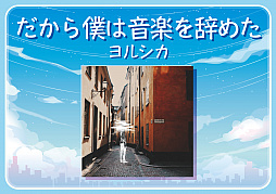 画像ギャラリー No.004のサムネイル画像 / 「太鼓の達人」が「A3！」とのコラボを実施中。酒井広大さんによるプレイ動画も公開