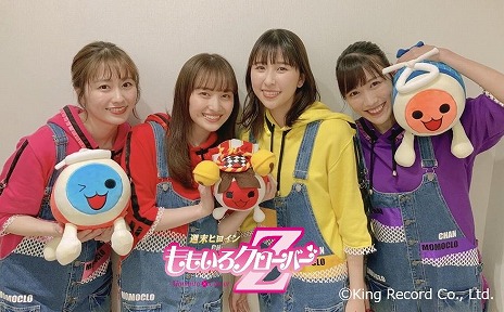 画像ギャラリー No.005のサムネイル画像 / 「太鼓の達人」シリーズ×ももいろクローバーZコラボが本日スタート。コラボ第1弾の楽曲は最新シングル“月色Chainon”