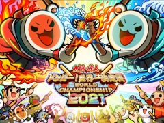 「太鼓の達人」の世界一を決める公式大会“太鼓の達人 ドンだー！世界一決定戦2021”が開催決定。予選大会が10月9日にスタート