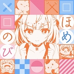 画像ギャラリー No.005のサムネイル画像 / 「太鼓の達人」シリーズとホロライブのコラボがスタート。“薔薇☆Dice”の新曲“六本の薔薇と采の歌”を配信