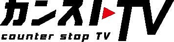 画像ギャラリー No.001のサムネイル画像 / 「カンストTV」の新番組“狩野英孝がOUTRIDERSをプレイしてみたらこうなった#1”が公開