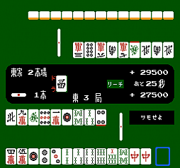 画像ギャラリー No.002のサムネイル画像 / Switch用「アーケードアーカイブス VS. 麻雀」が2020年2月21日に配信決定
