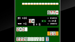アーケードアーカイブス VS. 麻雀