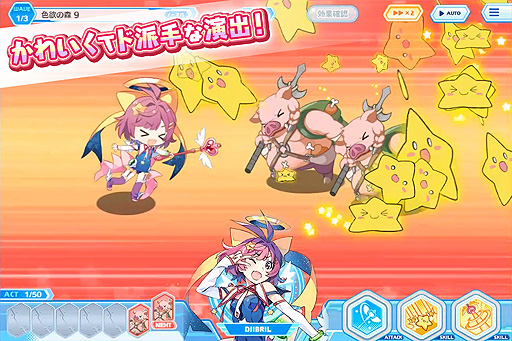 画像ギャラリー No.003のサムネイル画像 / ブラウザゲーム「電脳天使ジブリール」の正式サービスが本日スタート。EXNOA×フロントウイングによる“戦う変身ヒロインRPG”