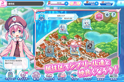 画像ギャラリー No.005のサムネイル画像 / ブラウザゲーム「電脳天使ジブリール」の正式サービスが本日スタート。EXNOA×フロントウイングによる“戦う変身ヒロインRPG”