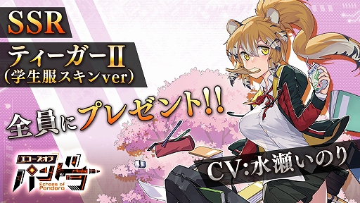 画像ギャラリー No.002のサムネイル画像 / 「エコーズ オブ パンドラ」で事前登録の受け付けがスタート。プロモーションムービーも公開に