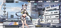 画像ギャラリー No.005のサムネイル画像 / 「エコーズ オブ パンドラ」,リリース後にもらえる報酬などの追加情報が公開