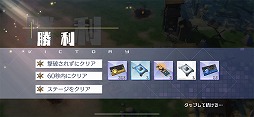 画像ギャラリー No.010のサムネイル画像 / 「エコーズ オブ パンドラ」,リリース後にもらえる報酬などの追加情報が公開