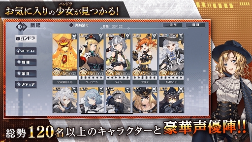画像ギャラリー No.005のサムネイル画像 / 「エコーズ オブ パンドラ」が本日リリース。抽選でNintendo Switchが当たる記念キャンペーンを開催