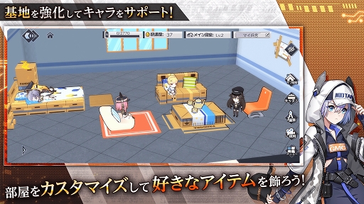 画像ギャラリー No.008のサムネイル画像 / 「エコーズ オブ パンドラ」が本日リリース。抽選でNintendo Switchが当たる記念キャンペーンを開催