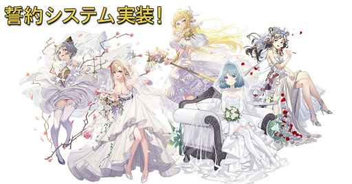 画像ギャラリー No.001のサムネイル画像 / 「エコパン」新システム“誓約”を実装。10連ガチャ券も配布中