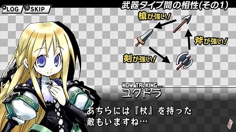 画像ギャラリー No.002のサムネイル画像 / シリーズ3作品を収録した「ユグドラ・ユニオン 3-in-1 スペシャルバンドル」，2024年1月25日に発売。新ブランド「Bundle Games」の第1弾