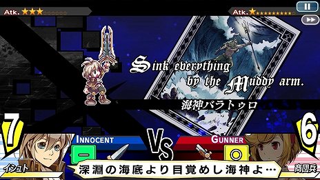画像ギャラリー No.007のサムネイル画像 / シリーズ3作品を収録した「ユグドラ・ユニオン 3-in-1 スペシャルバンドル」，2024年1月25日に発売。新ブランド「Bundle Games」の第1弾