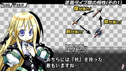 画像ギャラリー No.003のサムネイル画像 / Switch向けソフト「ユグドラ・ユニオン 3-in-1 スペシャルバンドル」予約受付開始。シミュレーションRPG「ユニオン」シリーズ3作品を収録