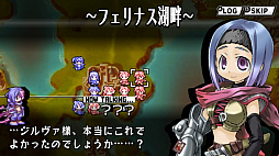 ユグドラ・ユニオン