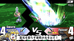 ユグドラ・ユニオン