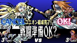ユグドラ・ユニオン