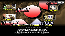 ユグドラ・ユニオン