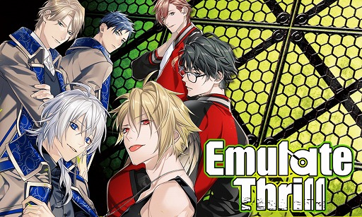 画像ギャラリー No.002のサムネイル画像 / BLゲーム「EmulateThrill-エミュレートスリル-」のプレイイメージPV第1弾が公開
