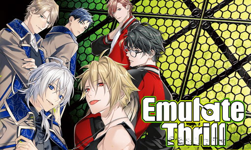 画像ギャラリー No.001のサムネイル画像 / 「EmulateThrill-エミュレートスリル-」,iOS&Android向けに配信スタート