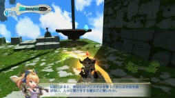 画像ギャラリー No.002のサムネイル画像 / 「フォワード・トゥ・ザ・スカイ」のSwitch版が本日発売。日本語音声や新システムを追加して，おてんば姫の冒険がパワーアップ