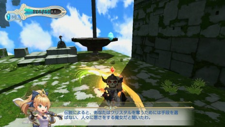 画像ギャラリー No.006のサムネイル画像 / 「フォワード・トゥ・ザ・スカイ」のSwitch版が本日発売。日本語音声や新システムを追加して，おてんば姫の冒険がパワーアップ
