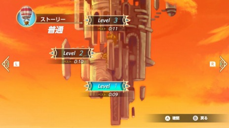 画像ギャラリー No.007のサムネイル画像 / 「フォワード・トゥ・ザ・スカイ」のSwitch版が本日発売。日本語音声や新システムを追加して，おてんば姫の冒険がパワーアップ