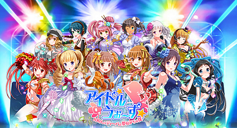 画像ギャラリー No.002のサムネイル画像 / 「アイドルうぉーず」のスピンオフ作品,ADV「kirakira stars idol project AI」がSteamで配信開始