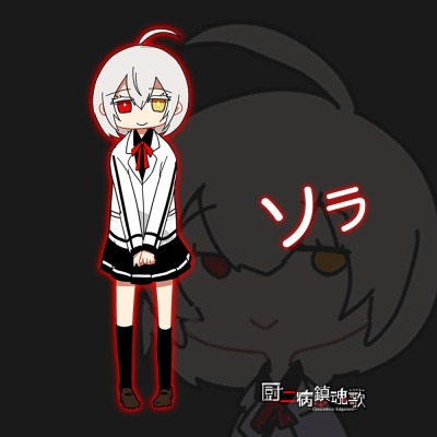 画像ギャラリー No.001のサムネイル画像 / “厨二病”ソーシャルゲーム「厨二病 鎮魂歌 ―Concertino Edgelord―」が3月下旬に配信