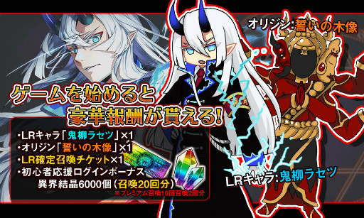 画像ギャラリー No.002のサムネイル画像 / 「厨二病 鎮魂歌」，配信日が2020年6月28日に再決定