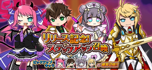 画像ギャラリー No.004のサムネイル画像 / 厨二病ソーシャルゲーム「厨二病 鎮魂歌」がサービス開始。リリース記念イベントが開催中