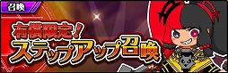 画像ギャラリー No.004のサムネイル画像 / 「厨二病 鎮魂歌」,イベント“神敵を殲滅す聖職者”が開始