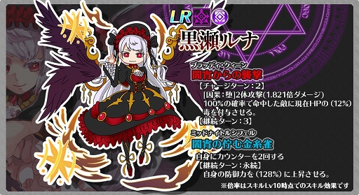 画像ギャラリー No.005のサムネイル画像 / 「厨二病 鎮魂歌」，異界結晶を最大3000個もらえるログインボーナスを実施