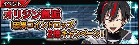 画像ギャラリー No.002のサムネイル画像 / 「厨二病 鎮魂歌」,デイリークエスト“七天の秘境”が実装に