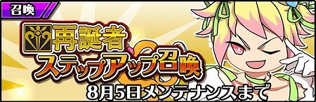 画像ギャラリー No.004のサムネイル画像 / 「厨二病 鎮魂歌」,デイリークエスト“七天の秘境”が実装に