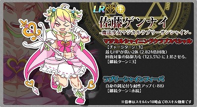 画像ギャラリー No.005のサムネイル画像 / 「厨二病 鎮魂歌」,デイリークエスト“七天の秘境”が実装に
