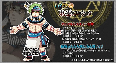 画像ギャラリー No.006のサムネイル画像 / 「厨二病 鎮魂歌」,デイリークエスト“七天の秘境”が実装に