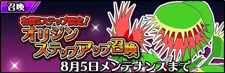 画像ギャラリー No.007のサムネイル画像 / 「厨二病 鎮魂歌」,デイリークエスト“七天の秘境”が実装に