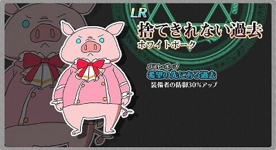 画像ギャラリー No.009のサムネイル画像 / 「厨二病 鎮魂歌」,デイリークエスト“七天の秘境”が実装に