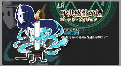 画像ギャラリー No.002のサムネイル画像 / 「厨二病 鎮魂歌」,イベント“狂乱の蜘蛛姫”が開始