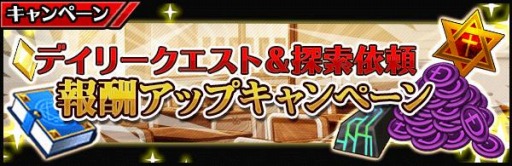 画像ギャラリー No.008のサムネイル画像 / 「厨二病 鎮魂歌」で新イベント，星々ノ降臨が開催。ステップアップ召喚を実施