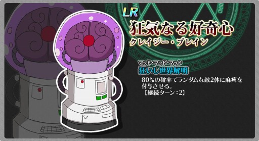 画像ギャラリー No.011のサムネイル画像 / 「厨二病 鎮魂歌」で新イベント，星々ノ降臨が開催。ステップアップ召喚を実施